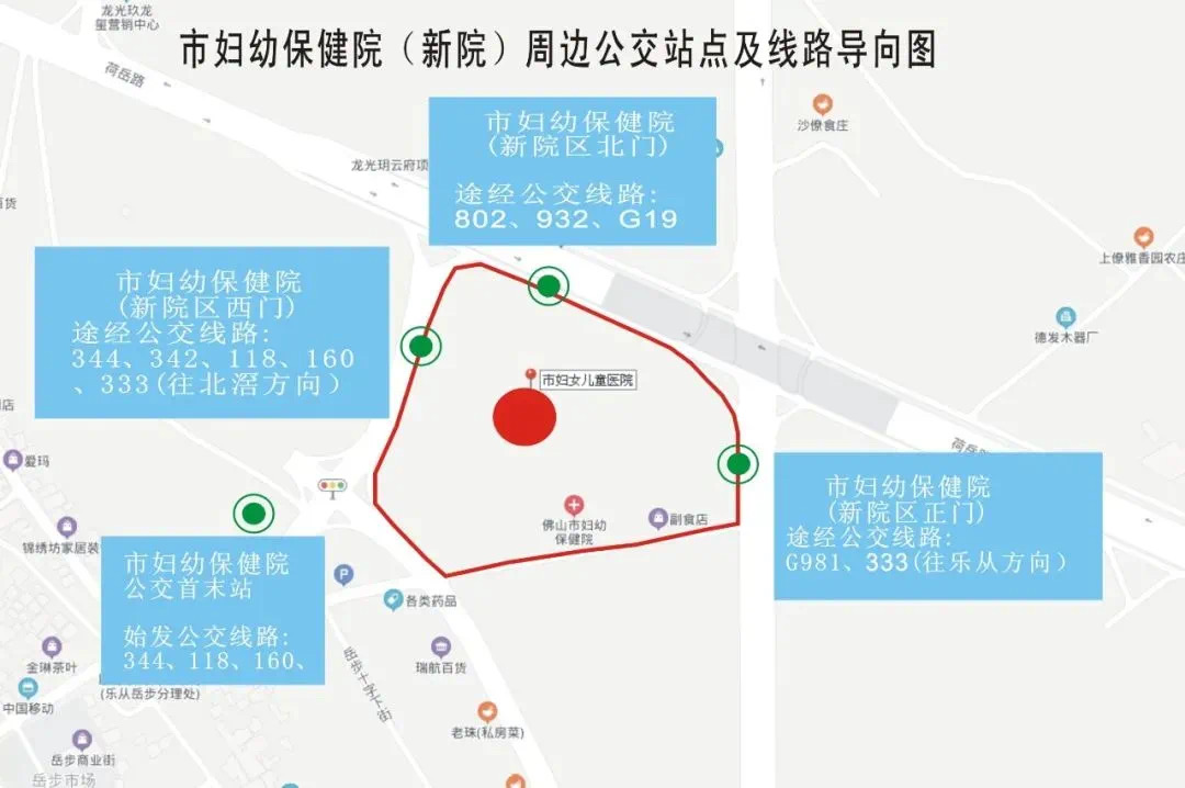 丰台北路东妇幼医院地址_台北妇产科医院_台北市妇幼医院