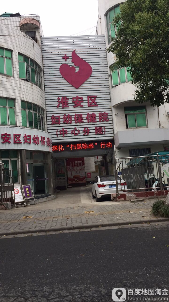 台北妇产科医院_台北市妇幼医院_丰台北路东妇幼医院地址