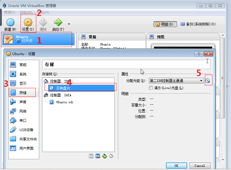 镜像翻转怎么弄_chrome os .vmdk镜像_镜像chrome