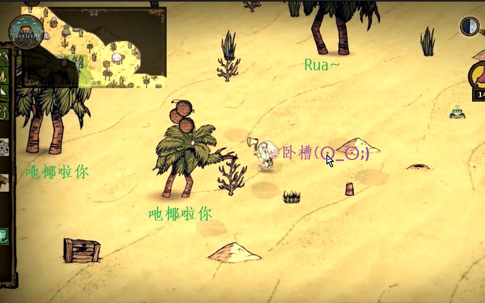 饥荒海难石油版百科全书安卓_饥荒海难石油版手机版_饥荒海难石油手机版下载