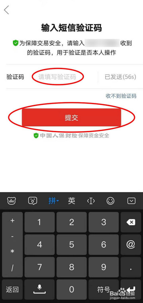 tp钱包如何找回密码_tp钱包怎么找回密码_钱包密码忘了怎么找回