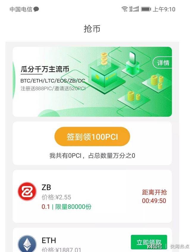 钱包充值交通卡未完成付款_怎么给tp钱包充值_钱包充值中心是干嘛的