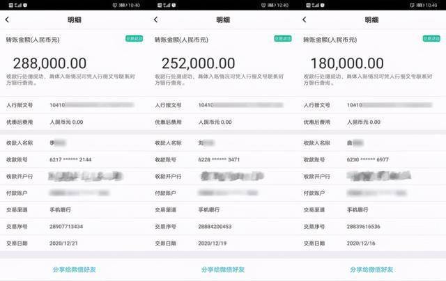 钱包充值中心是干嘛的_怎么给tp钱包充值_钱包充值交通卡未完成付款