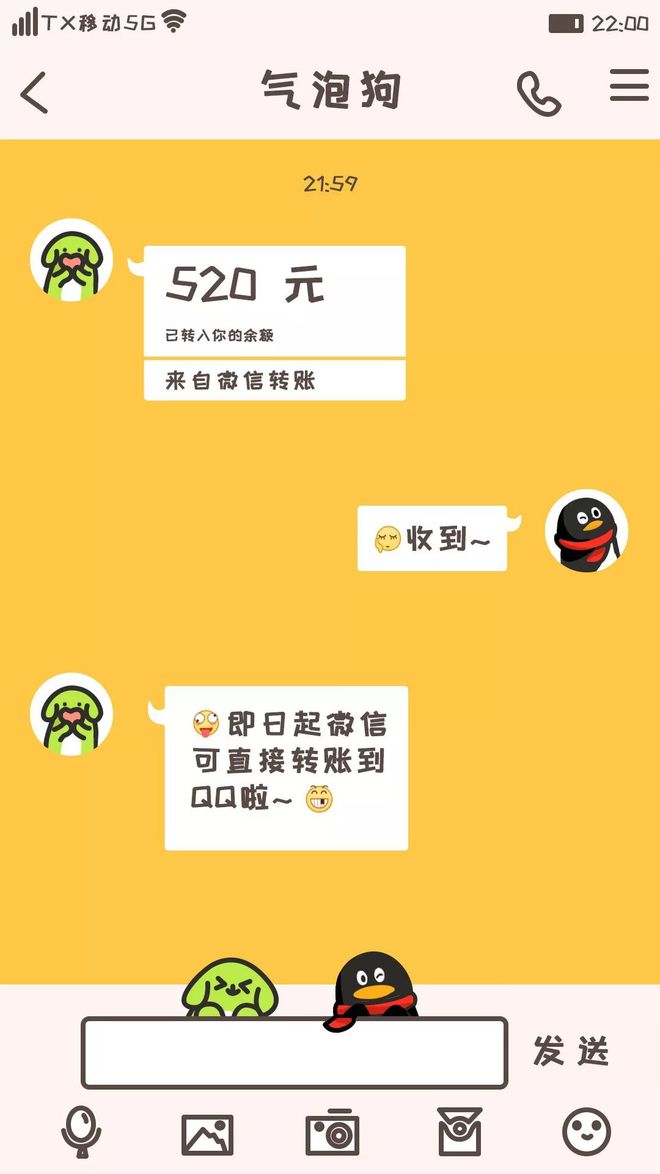 转账需要开户行信息吗_转账需要数字证书是怎么回事_imtoken转账需要多久