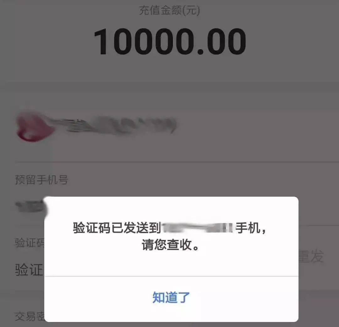 转账需要开户行信息吗_imtoken转账需要多久_转账需要数字证书是怎么回事