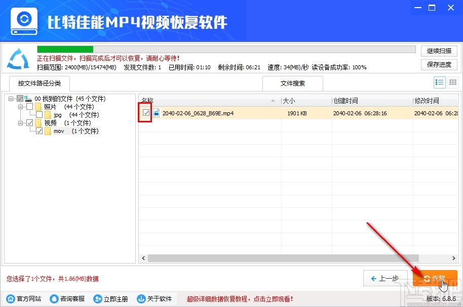 手机删掉的视频如何恢复_视频删掉恢复手机会怎么样_视频删掉恢复手机软件