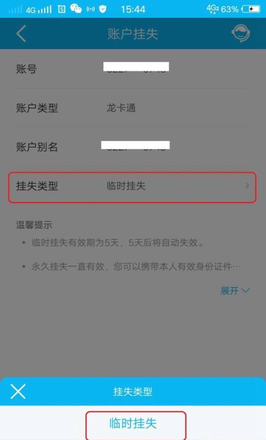 im钱包被盗如何找回_找回我的钱包_钱包被偷又找回来了