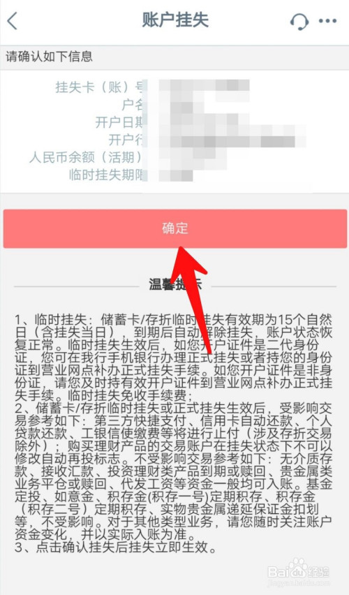 im钱包被盗如何找回_找回我的钱包_钱包被偷又找回来了