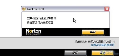 启动项管理完整版_nwiz是什么启动项_什么叫启动项
