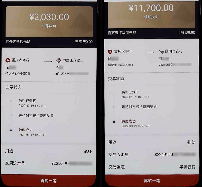 转账后没有转账记录_转账记录没有了怎么办_tp钱包怎么转账没有记录