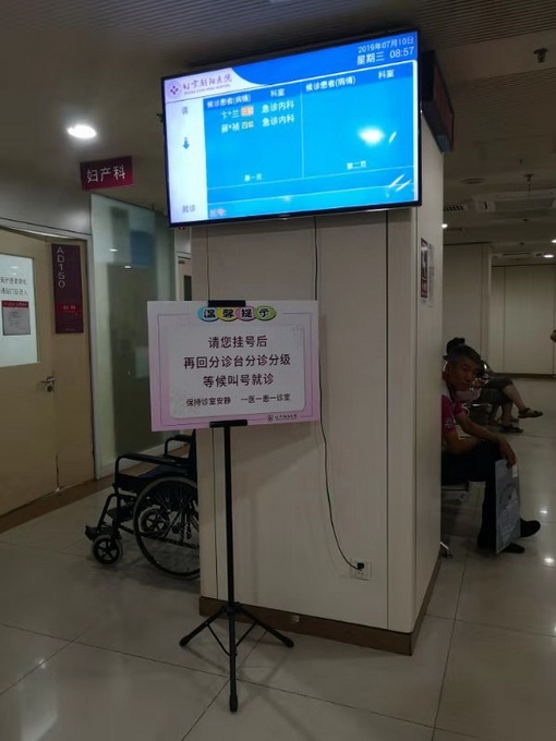 朝阳医院呼吸科电话_朝阳呼吸科医院电话号码_朝阳呼吸科医院电话是多少