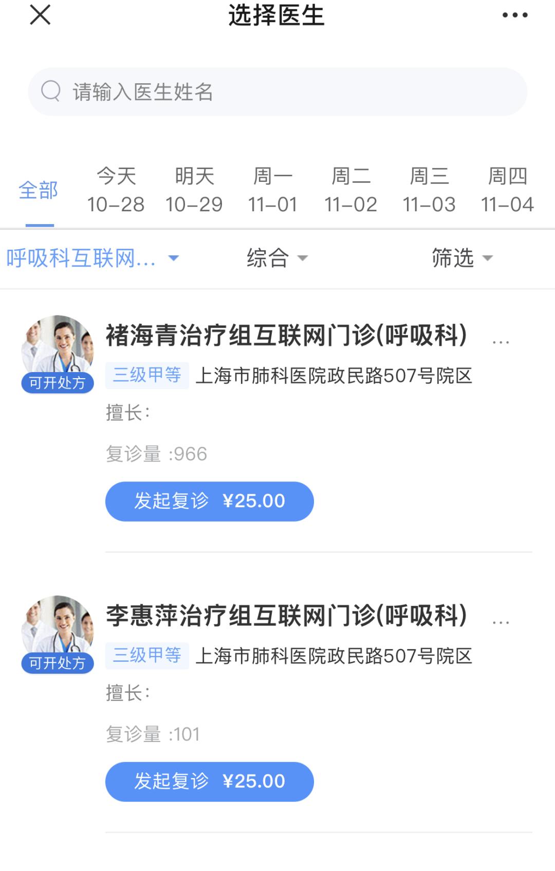 朝阳呼吸科医院电话号码_朝阳医院呼吸科电话_朝阳呼吸科医院电话是多少