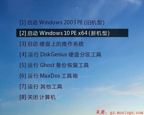 安装win8.1系统步骤_64位win8安装教程_win8iso安装教程
