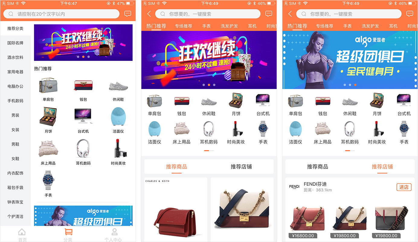 ecshop手机模板修改教程_ecshop手机模板修改教程_ecshop手机模板修改教程