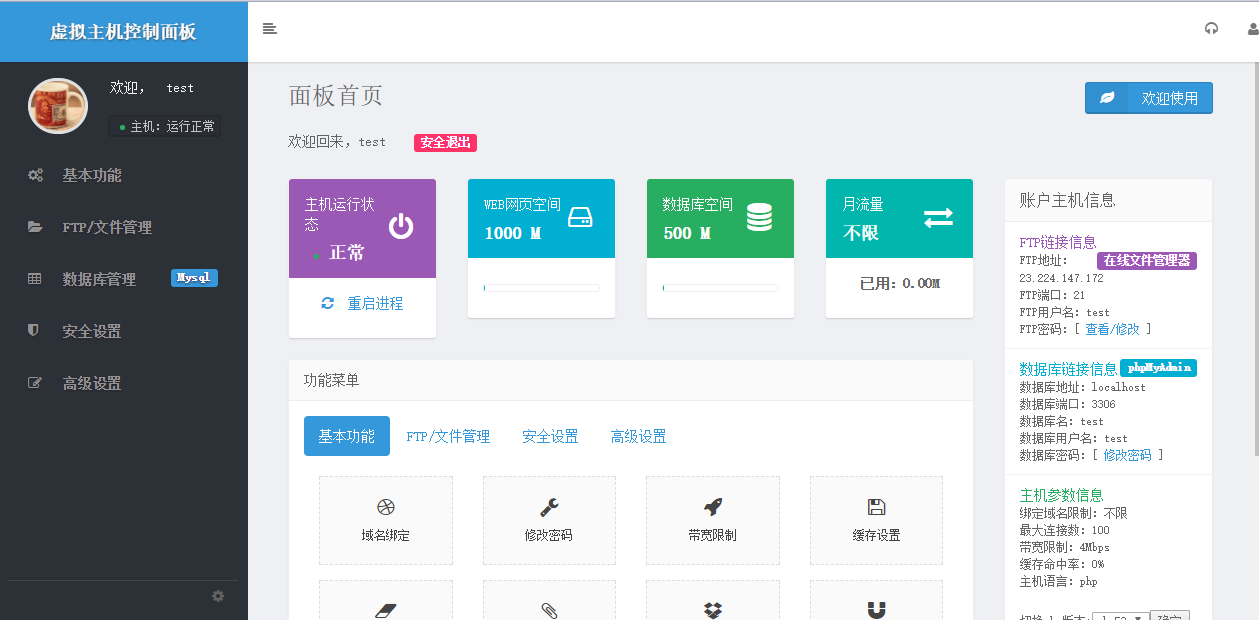 ecshop手机模板修改教程_ecshop手机模板修改教程_ecshop手机模板修改教程