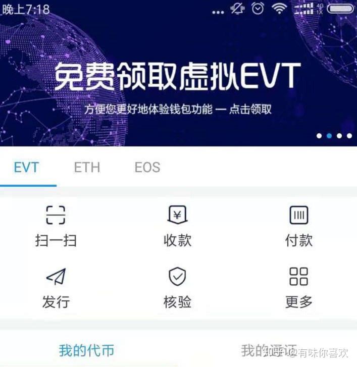 钱包官网产品需求说明_imtoken钱包2.0官网_钱包官网下载app最新版本