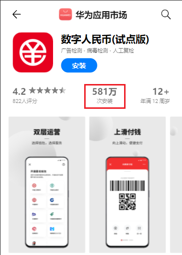 数字钱包下载链接_数字钱包下载_im数字钱包下载