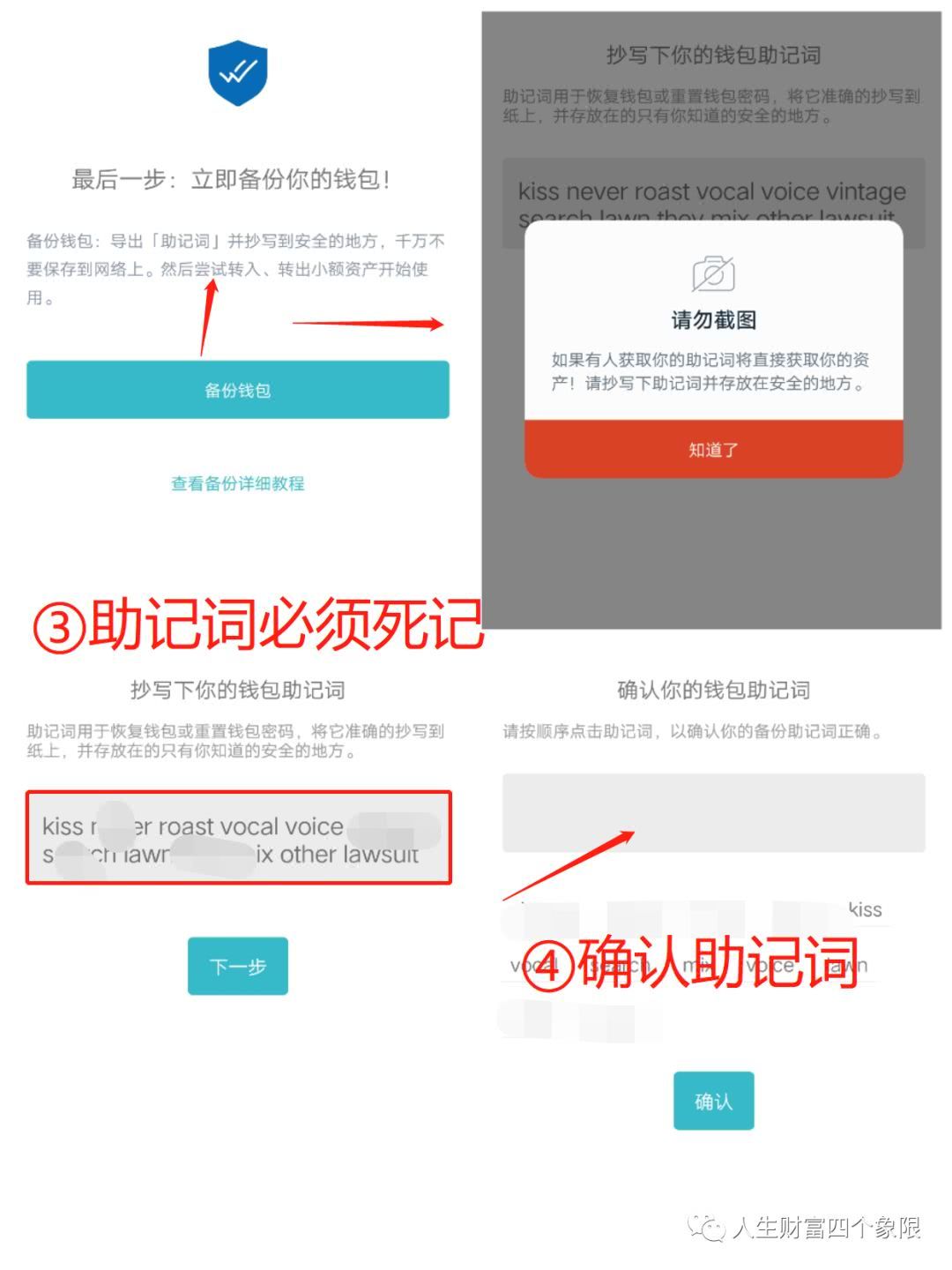 钱包授权是什么意思_tp钱包查看授权_tp钱包怎么看授权