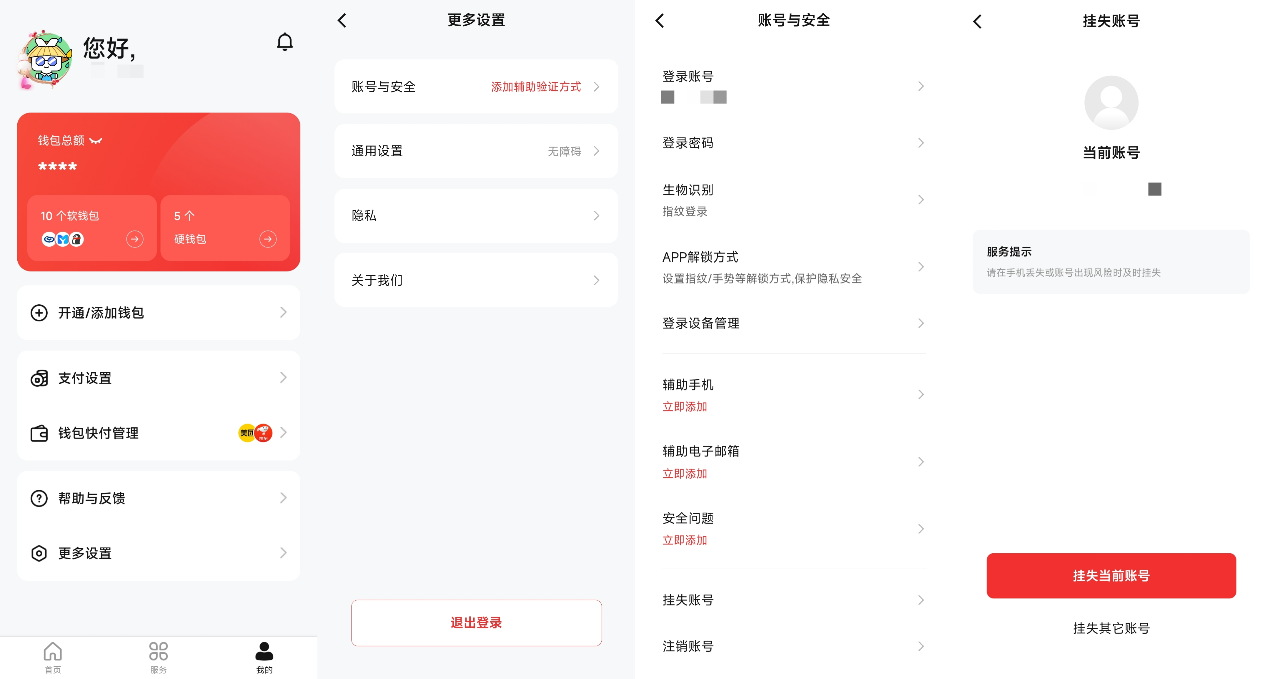 通过钱包地址可以查询什么_tp钱包地址别人知道了_只知道钱包地址