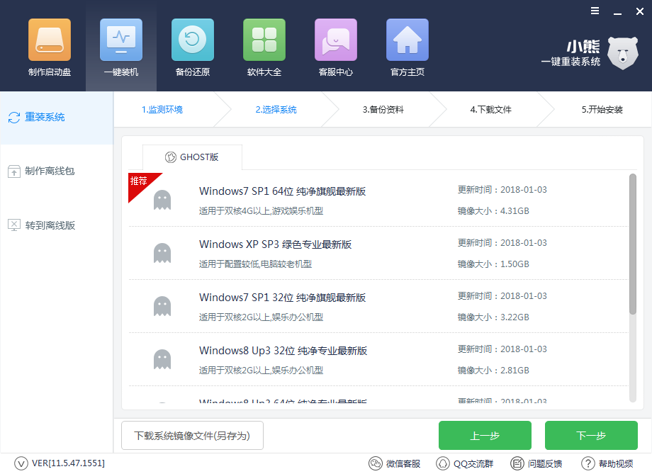 unix系统安装_unix操作系统下载_unix系统安装软件
