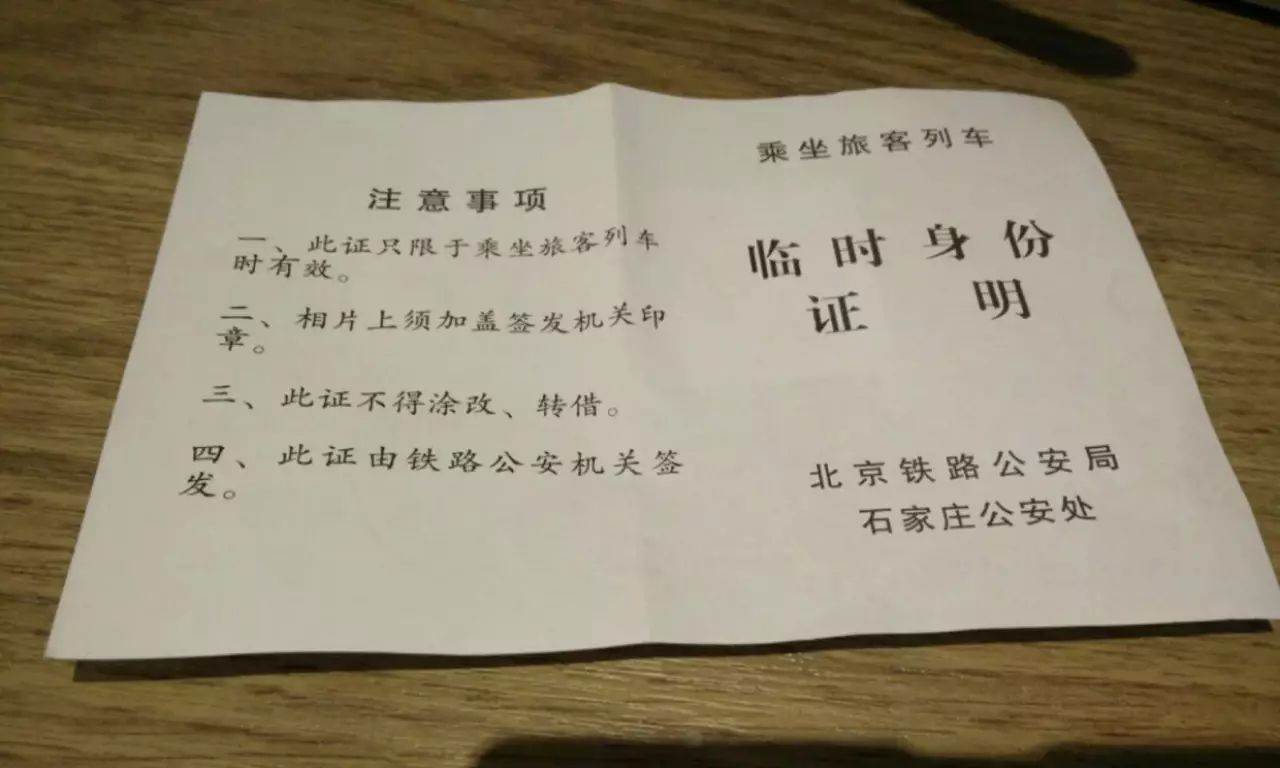 个人的身份证有效证件包括_个人有效身份证件包括_个人有效身份证件不包括哪些