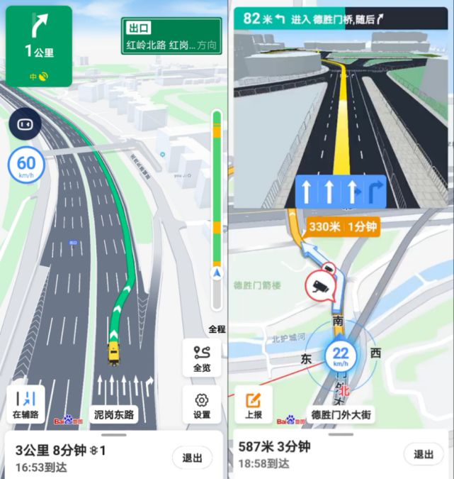 mapviewgps pc版_mapviewgps pc版_mapviewgps pc版