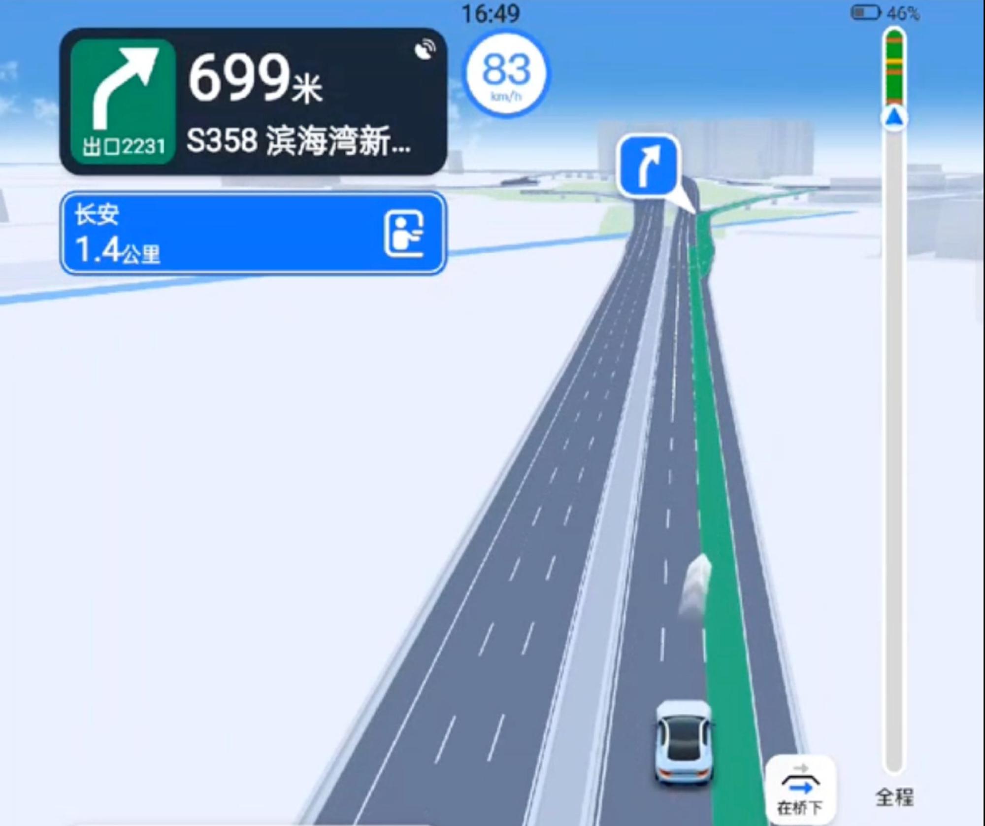 mapviewgps pc版_mapviewgps pc版_mapviewgps pc版