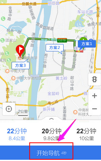 mapviewgps pc版_mapviewgps pc版_mapviewgps pc版