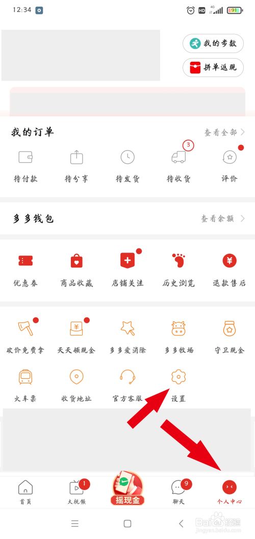 tp钱包找不到钱包同步_chia钱包同步_tp钱包钱包同步功能