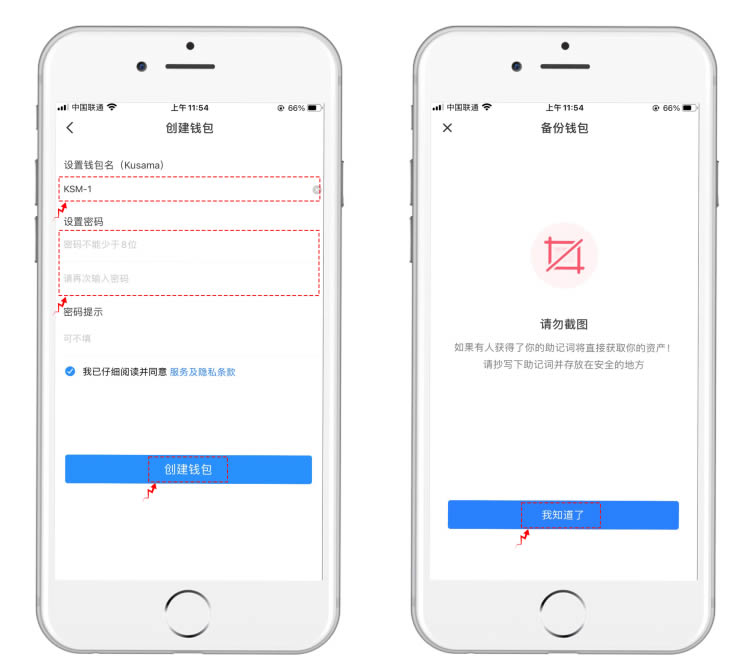 imtoken怎么提现usdt_提现无门槛的赚钱游戏_提现和充值是什么意思啊