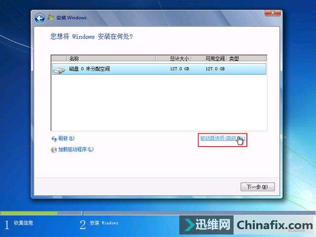 freebsd安装方式_安装方式v1是什么意思_安装方式M1