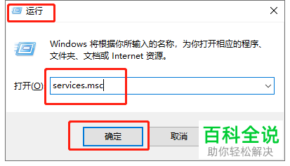 内存占用超高_svchost netsvcs 占用内存过高_termsvcs占用超高内存