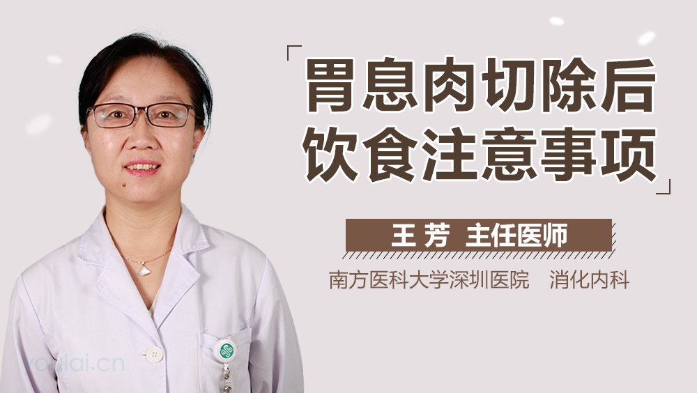 肠胃不好去哪里看_肠胃应该去哪个科室看病_肠胃哪里看好