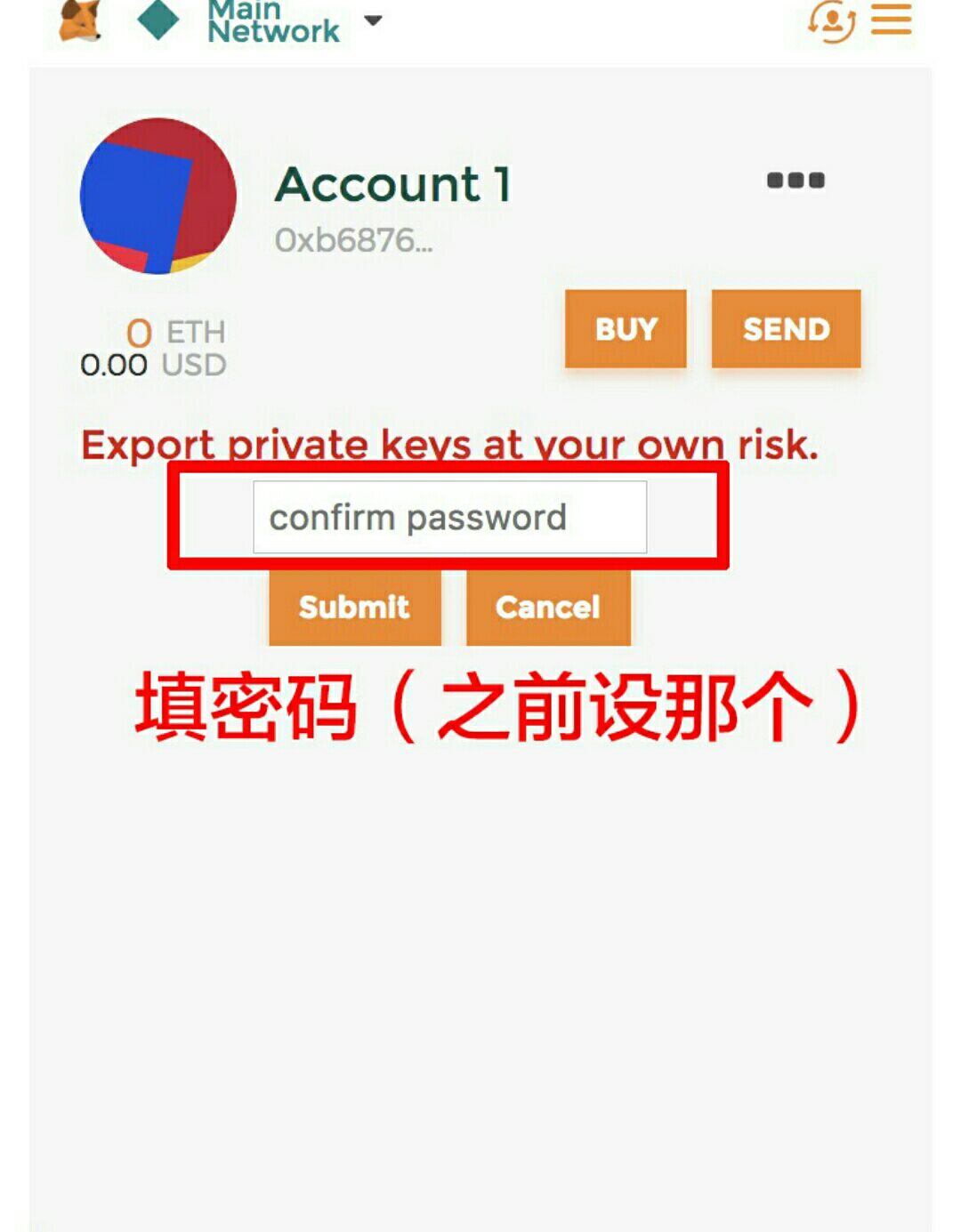 imtoken钱包导出私钥_imtoken钱包导出私钥_imtoken钱包导出私钥