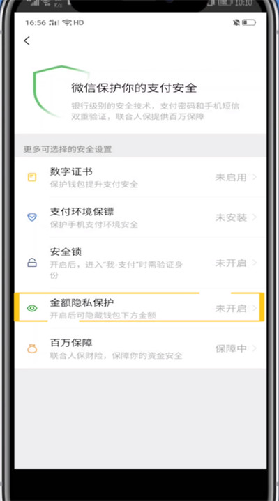 钱包切换交通卡_tp钱包怎么切换钱包_钱包切换到香港地区