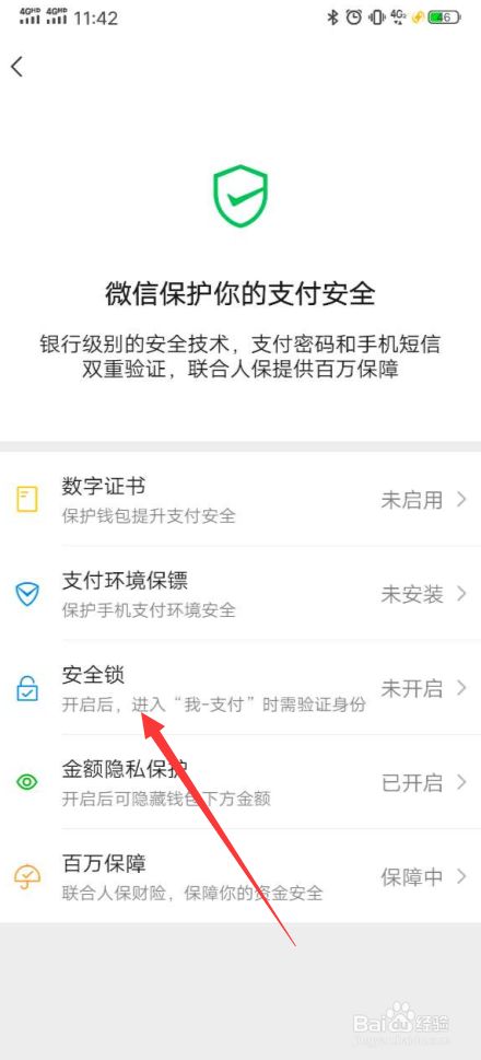 钱包切换到香港地区_tp钱包怎么切换钱包_钱包切换交通卡