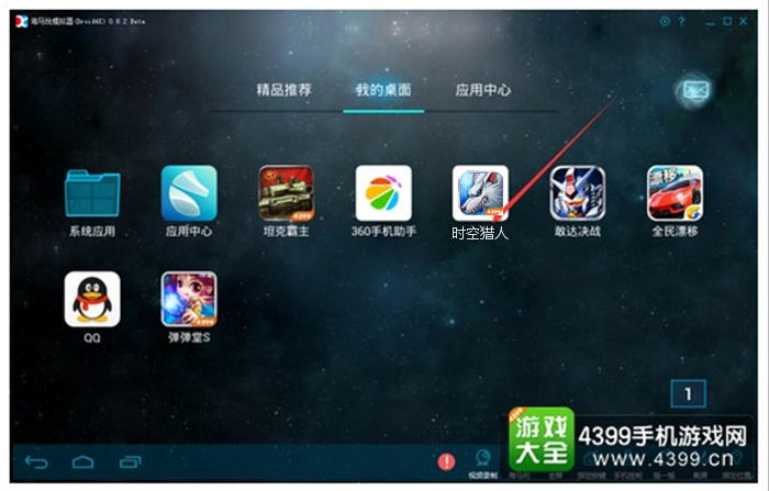 安装环境包nemubox_游戏环境包安装在哪里_游戏环境安装包是什么