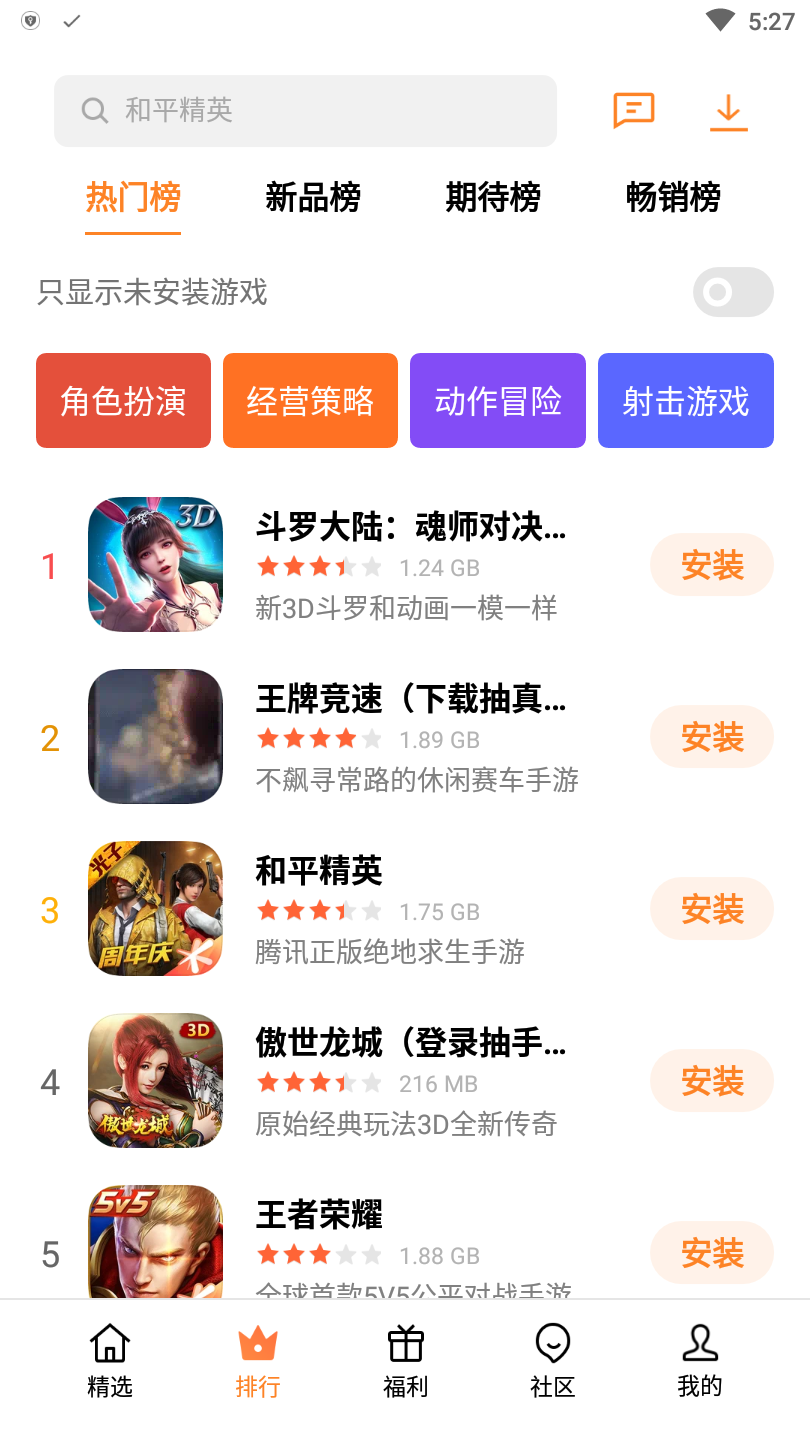 游戏环境包安装在哪里_游戏环境安装包是什么_安装环境包nemubox