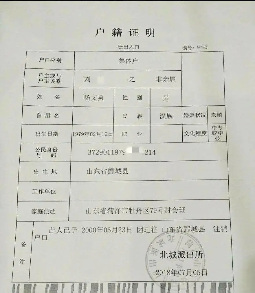 身份证号码校验_身份证号码校验码_身份证号码校验码是什么意思