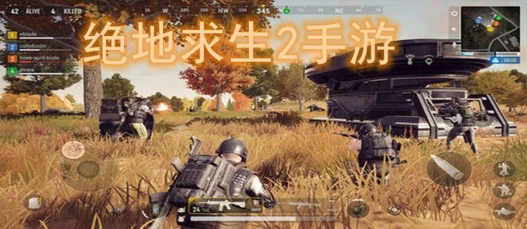 好玩单机华为游戏有哪些_华为好玩的单机游戏_华为单机游戏排行榜