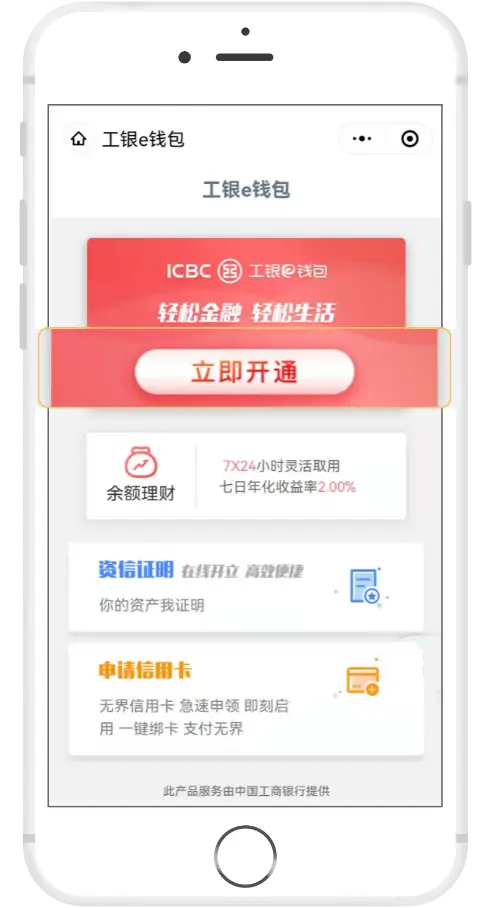 钱包app_im钱包love_钱包怎么折