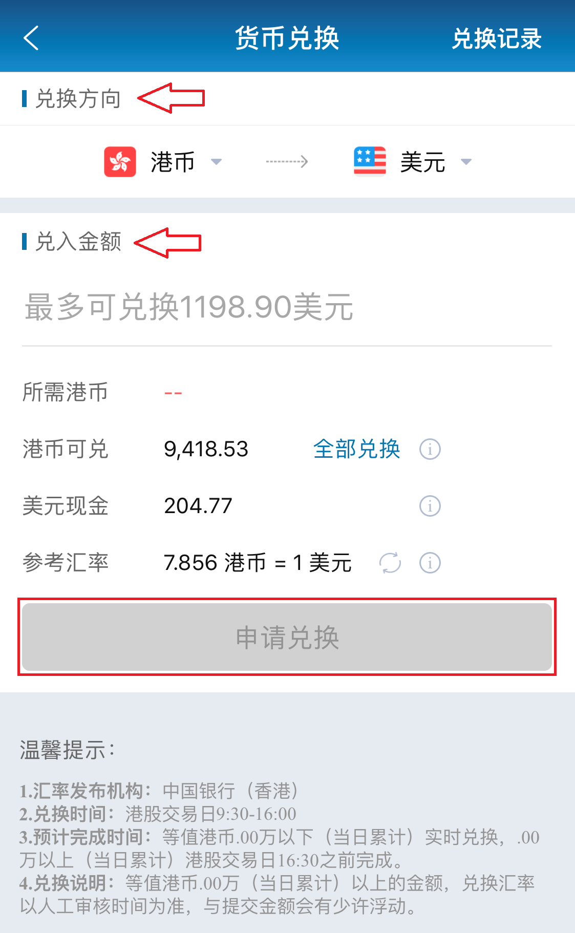 钱包的币怎么变现_钱包里的币怎么换成人民币_tp钱包怎么换币