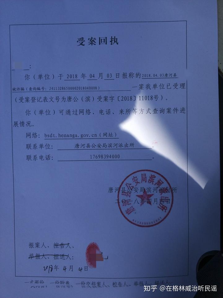 被偷钱包报警找回的几率_im钱包被盗可以报案吗_钱包被盗了