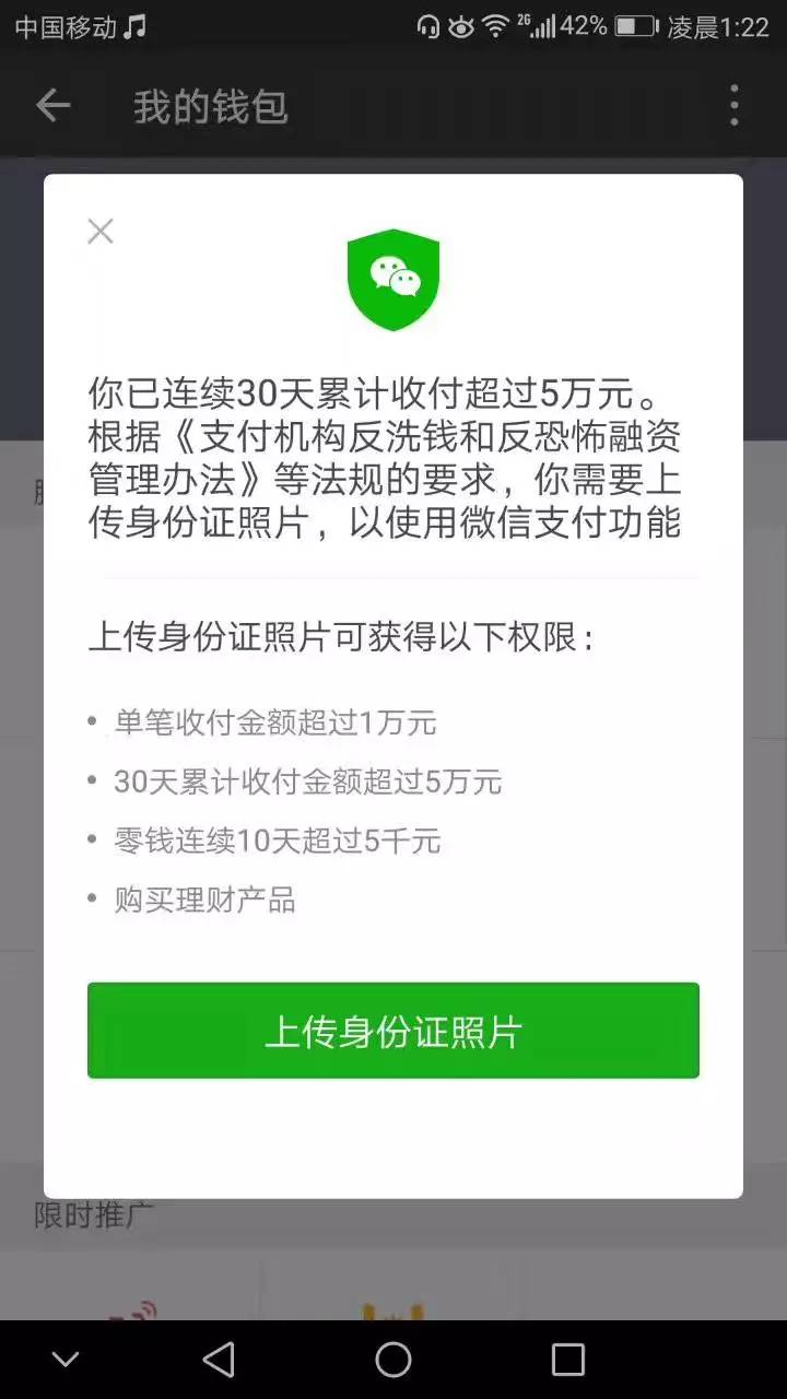 imtoken钱包不能用了怎_钱包能用红色的吗_钱包能用二手的吗