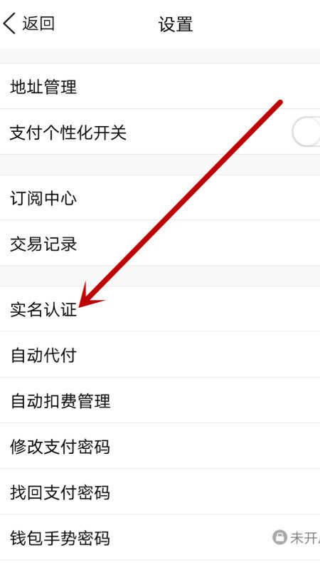 imtoken需要实名吗_实名需要什么_实名需要扫脸吗