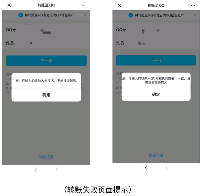 实名需要什么_imtoken需要实名吗_实名需要扫脸吗