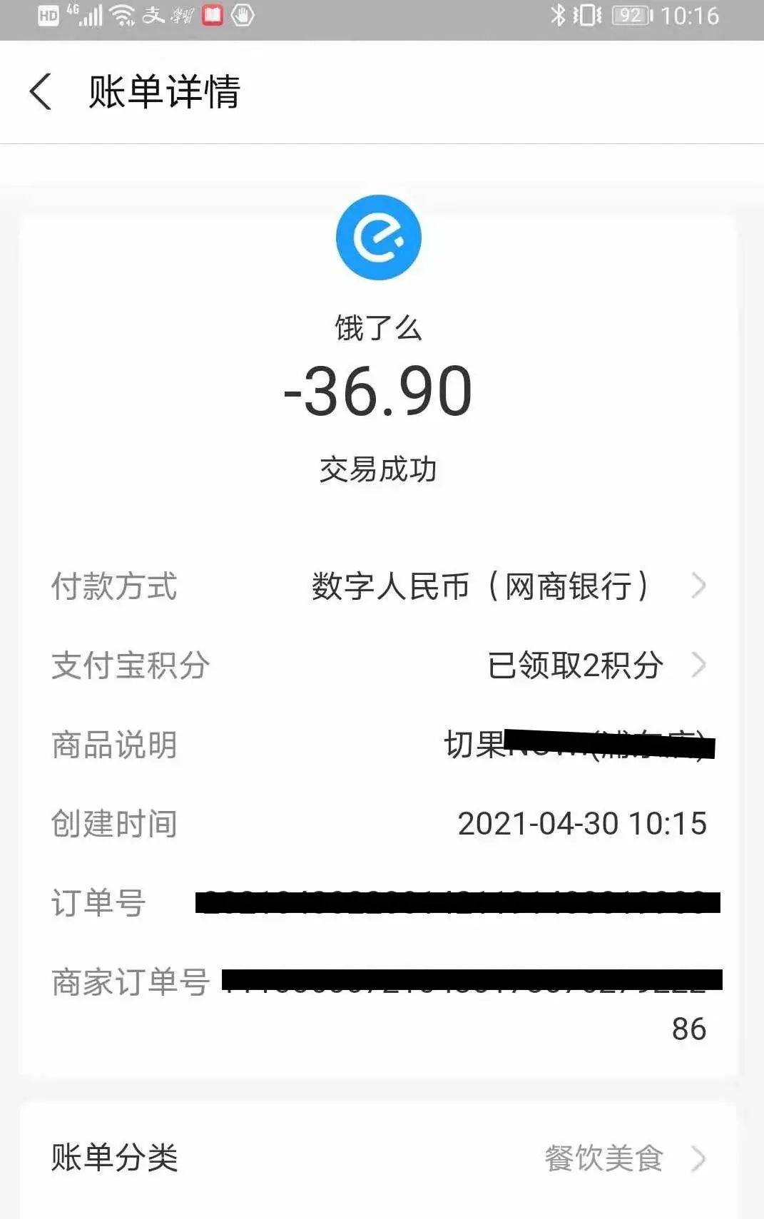 货币钱包的钱被转走_tp钱包怎么把币转回火币交易所_钱包转币到交易所要多久