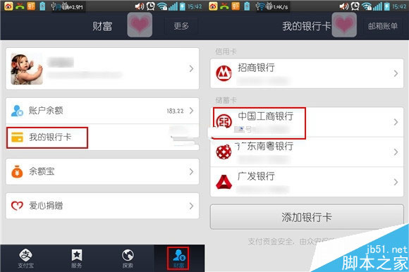 im钱包trx如何用_im钱包使用教程_钱包功能怎么使用