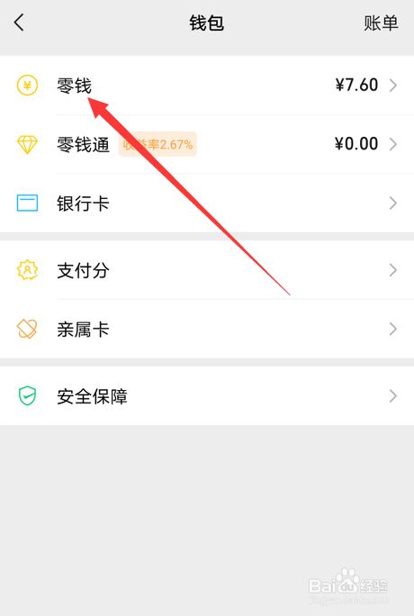 im钱包矿工费怎么扣的_qkbill钱包矿工费_im钱包矿工费是什么意思