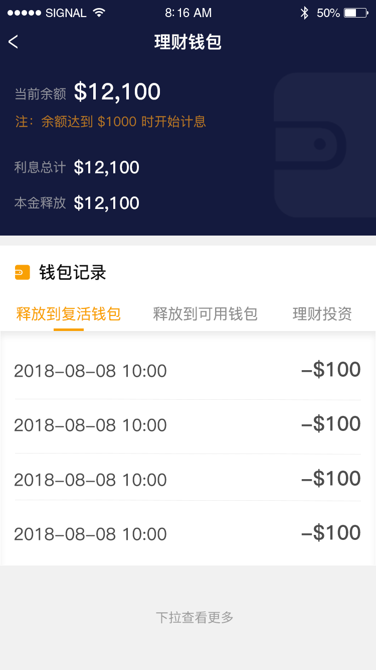 qkbill钱包矿工费_im钱包矿工费是什么意思_im钱包矿工费怎么扣的